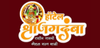 Hotel Jagdamba Logo